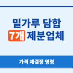0124_박스_블루