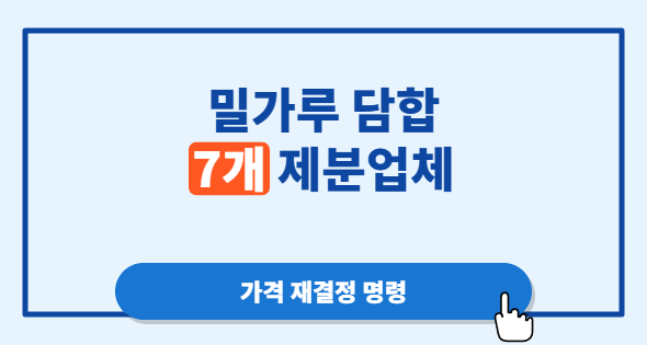 0124_박스_블루