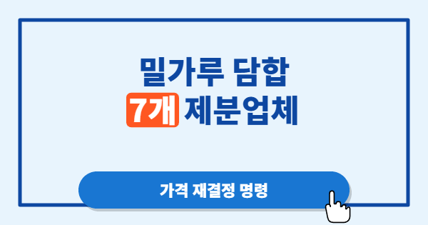 0124_박스_블루